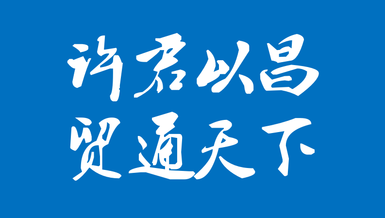 浮动图片